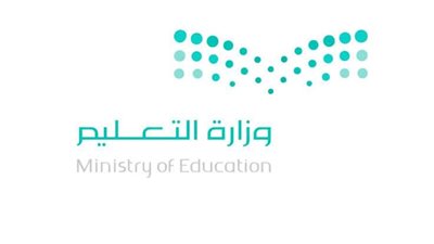 بعد التعديل.. التقويم الدراسي الجديد في السعودية