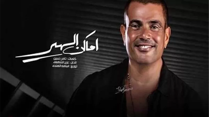 بعد تسريبها.. شاهد|| 