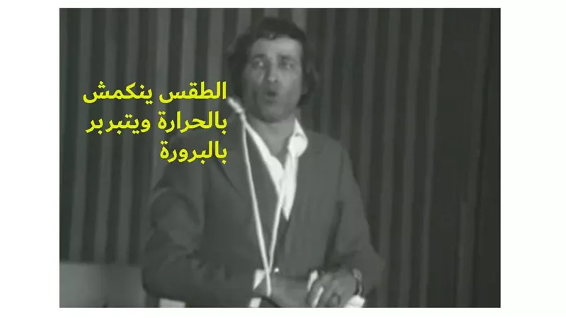 مالوش أمان.. الأرصاد تحذر من تحولات الطقس اليوم وأمطار خفيفة على السواحل الشمالية