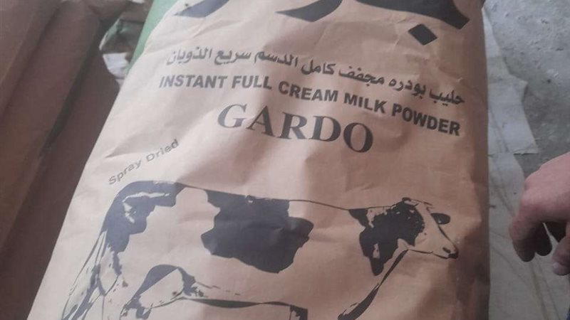 حليب مجفف مجهول المصدر