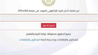 لطلاب الشهادة الإعدادية 2022.. كيفية تسجيل الاستمارة الإلكترونية