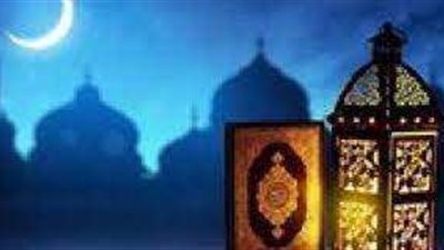 تعرف على موعد شهر رمضان 2023