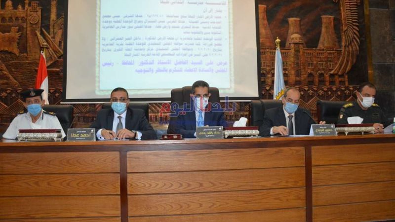 محافظ الغربية 