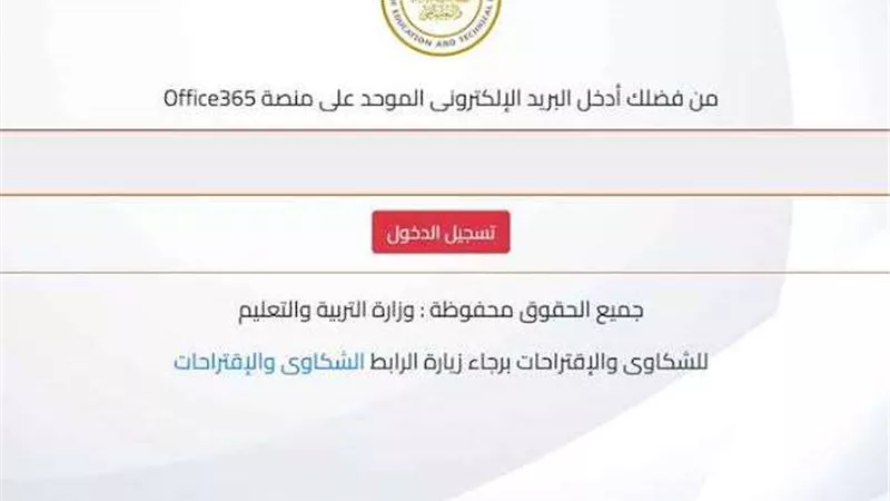 لطلاب الشهادة الإعدادية 2022.. كيفية تسجيل الاستمارة الإلكترونية