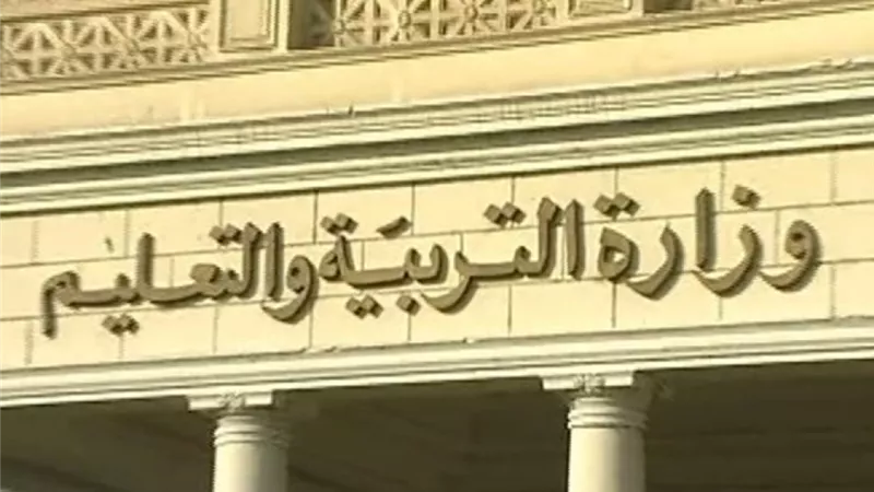 بشروط سهلة.. كيفية التسجيل استمارة الشهادة الاعدادية 2023