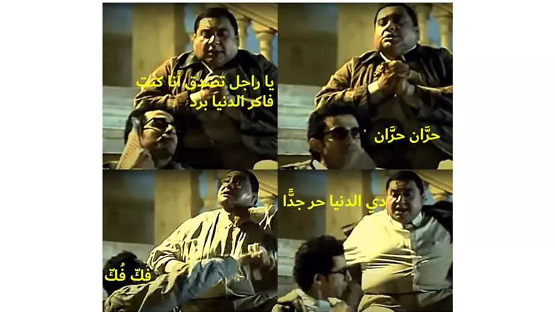 البسترة في حالة الطقس اليوم.. الأرصاد تحذر من درجات الحرارة اليوم ومخاطر جوية