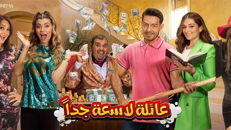 اليوم.. بدء عرض مسرحية 