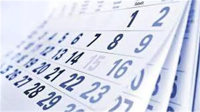 بأجر كامل.. الاجازات الرسمية 2023 باليوم والتاريخ