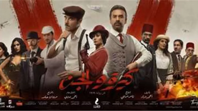 فيلم 