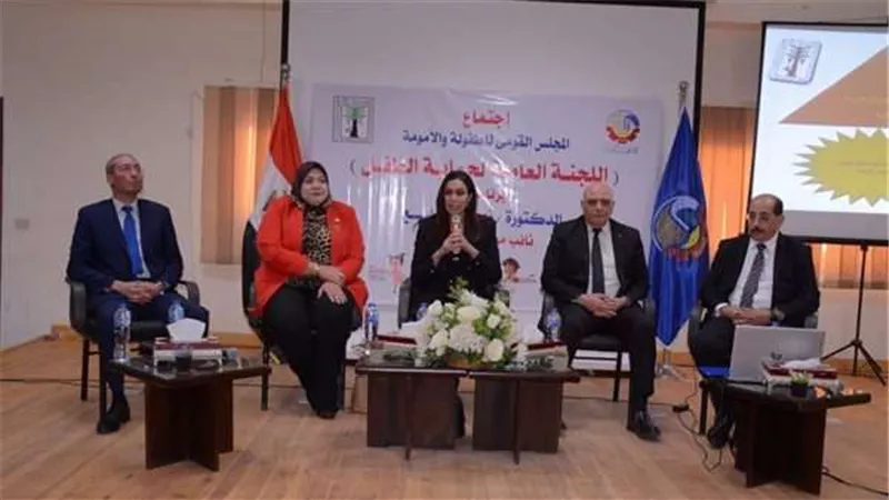 انطلاق استراتيجية وطنية لمنظومة حماية الأطفال بالبحيرة
