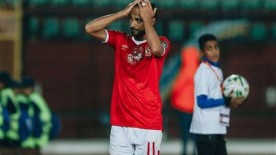 الأهلي يتلقى صدمة بغياب وليد سليمان عن مباراة الجونة.. تعرف على السبب