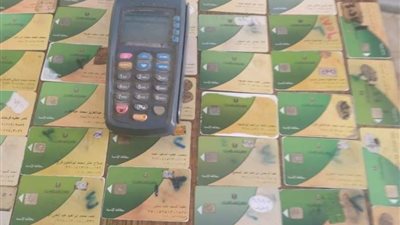 رابط إضافة المواليد على بطاقة التموين