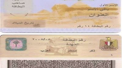 تعرف على خطوات استخراج 