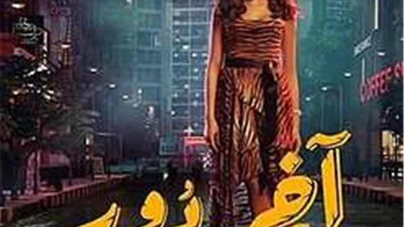 بعد عرض أولى حلقاته.. 