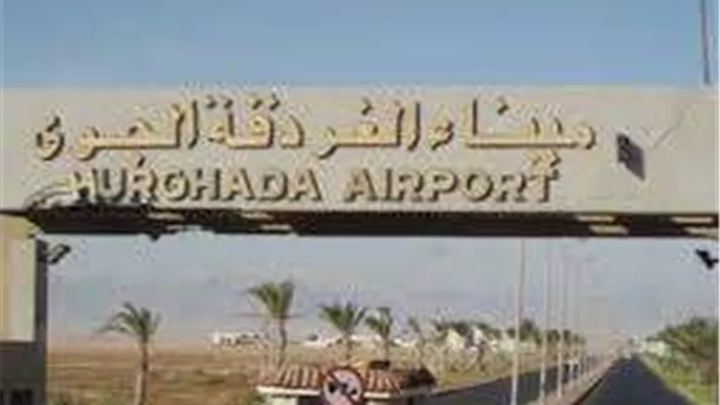 قادمين من التشيك.. ضبط مواد مخدرة بحوزة راكبين بمطار الغردقة