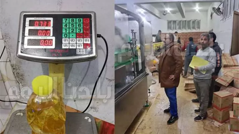 عجز 1500 كيلو.. ضبط مصنع يسرق في وزن عبوات زيت التموين بالغربية (صور)