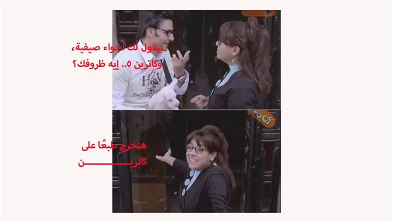 هيَّصوا.. أجواء صيفية.. الأرصاد تكشف حالة الطقس ودرجات الحرارة اليوم الاثنين