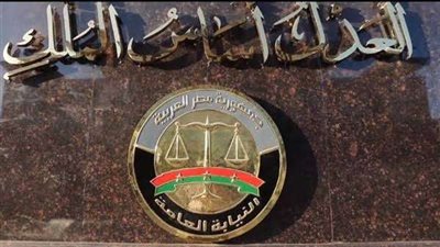 قرار عاجل من النيابة ضد مديرة حضانة بالإسكندرية لتعديها على أطفال بها