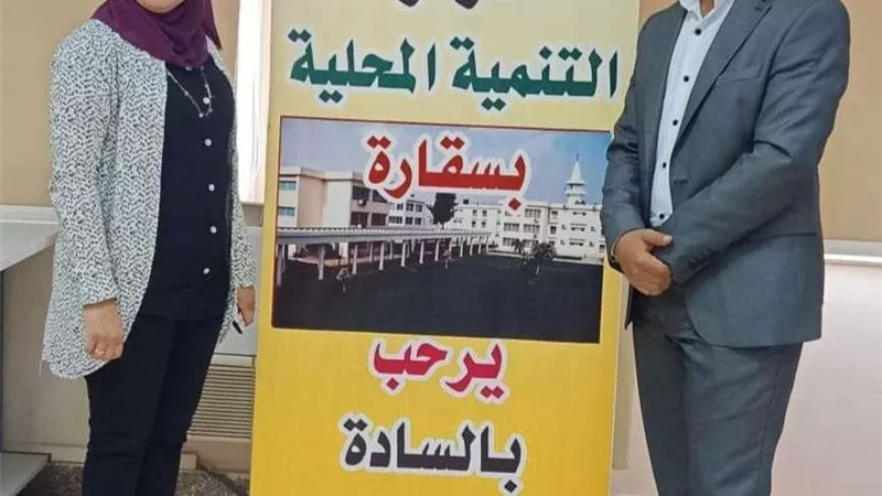 قنا تشارك فى فعاليات الأسبوع التدريبى الـ ١٧ للكوادر المحلية بسقارة