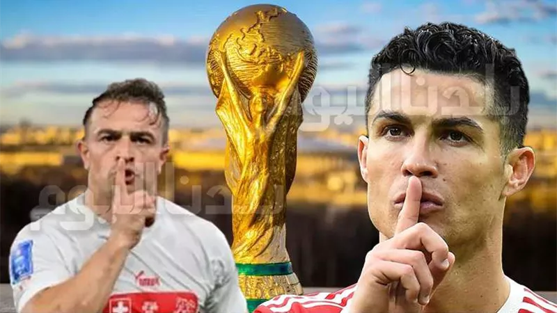 مشاهدة البرتغال ضد سويسرا بث مباشر الموعد والقنوات الناقلة في الدور الـ 16 من كأس العالم