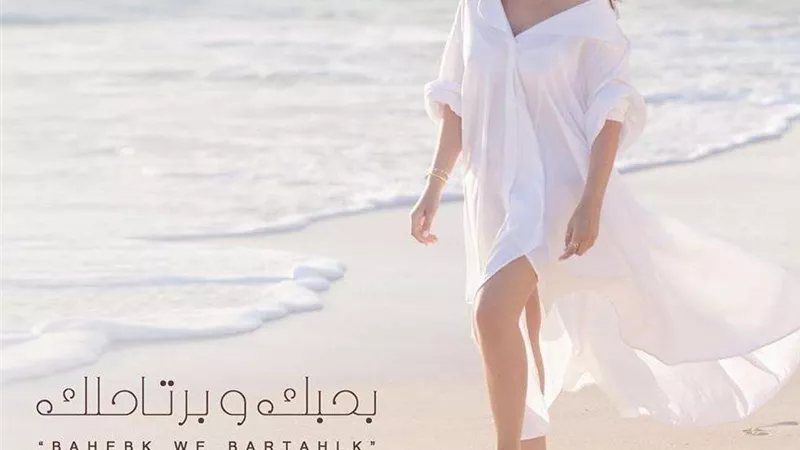 أنغام تروج لأغنيتها الجديدة 