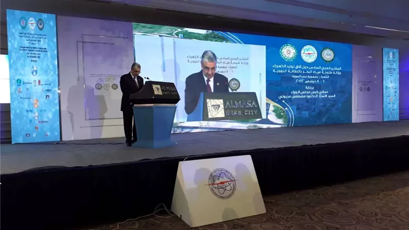 وزير الكهرباء والطاقة المتجددة يلقى كلمة افتتاح المنتدى العربى السادس