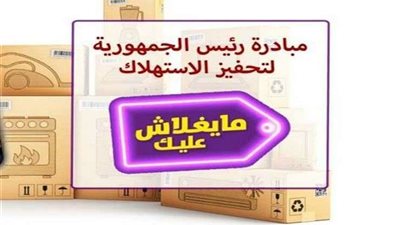 وزارة المالية تزف بشرى سارة لأصحاب البطاقات التموينية