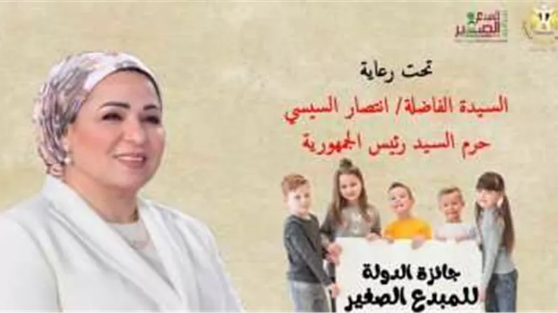 بعد قرارات الحكومة.. شروط جديدة للفوز بجائزة الدولة للمبدع الصغير