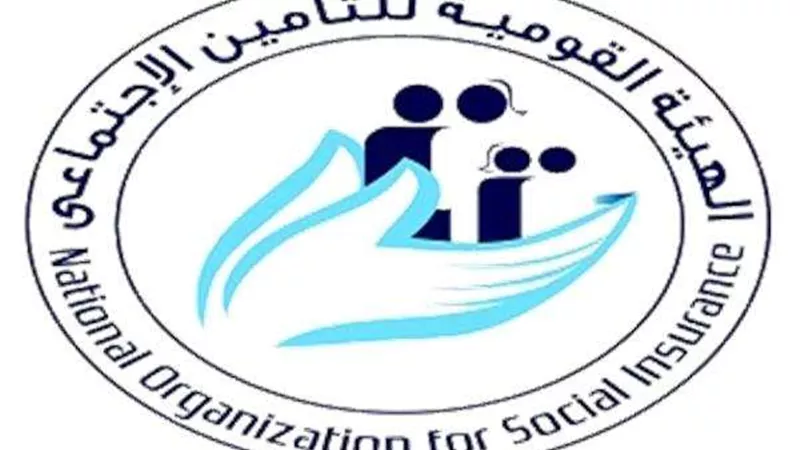 هل تحسب مدة الخدمة العامة ضمن الاشتراك في التأمين الاجتماعي؟.. التأمينات تجيب