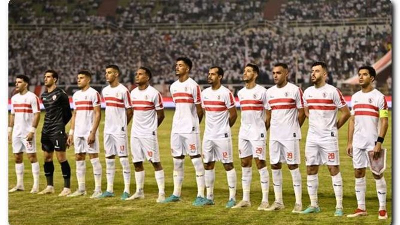  الزمالك