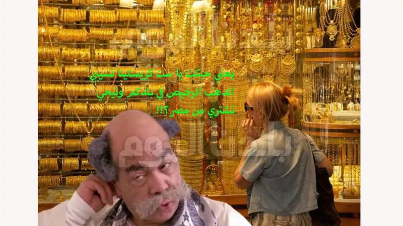 انخفاض سعر الذهب اليوم الخميس.. عيار 21 يسجل 1700 جنيه