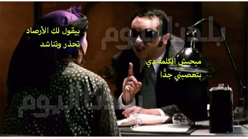 الأرصاد تحذر وتناشد: ارتفاع درجات الحرارة ورياح في حالة الطقس اليوم