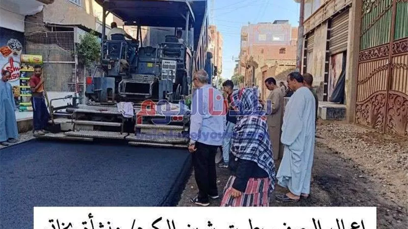 محافظ المنوفية يتابع جهود الوحدات المحلية في رصف وتطوير الطرق