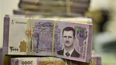 العملة السورية تسجل تدهوراً قياسياً جديداً في السوق السوداء