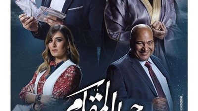 الموت يفجع أحد المشاركين في فيلم 
