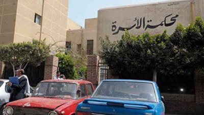 «فضلت سنتين آنسة».. زوجة لمحكمة الأسرة: «جوزي مابيعرفش»