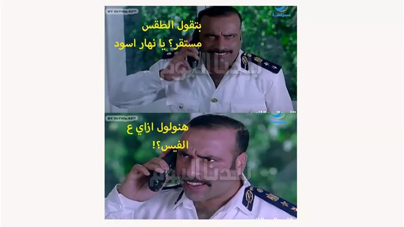 الأرصاد تؤكد استقرار حالة الطقس اليوم الجمعة بأنحاء الجمهورية