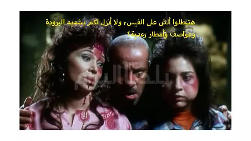 الجو لذيذ.. الأرصاد: حالة الطقس اليوم السبت معتدلة.. ولا تنخدعوا بارتفاع الحرارة