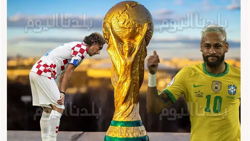 كأس العالم 2022.. البرازيل تبجث عن النجمة السادسة في مواجهة كرواتيا وصيف النسخة الماضية