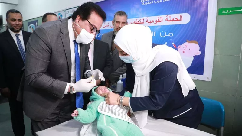 وزير الصحة يطلق الحملة القومية للتطعيم ضد مرض شلل الأطفال