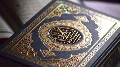 الإفتاء تكشف الحكم الشرعي لحكم ستر العورة عند قراءة القرآن