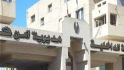 قبل بيعها للشباب.. ضبط مسجل خطر بحوزته شابو وهيروين في قنا
