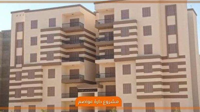 مشروع دارة