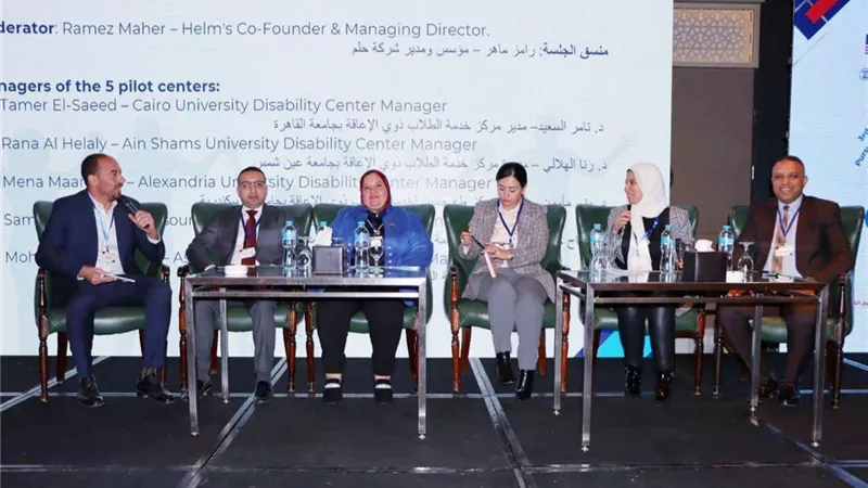 جامعة سوهاج تشارك بفعاليات المؤتمر الثالث لدمج الطلاب ذوي الإعاقة في التعليم العالي