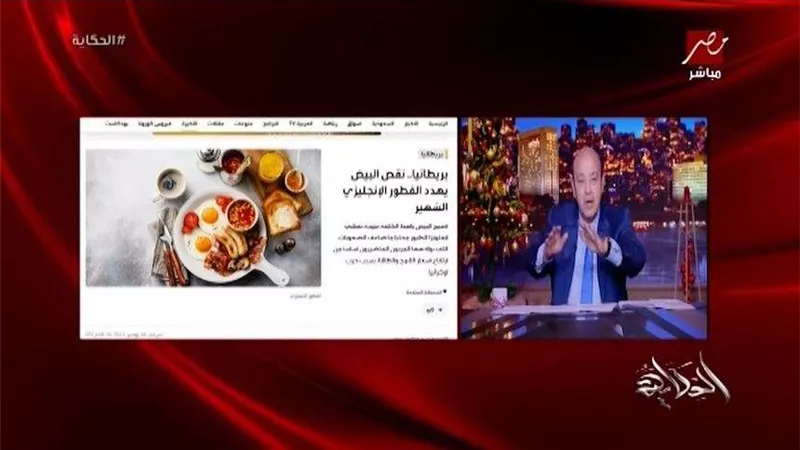 فيديو| عن أزمة البيض.. عمرو أديب للقطاع الخاص: إذا لم تكن معايا والزمان شرم برم فلن أكون معاك والزمان ترللي