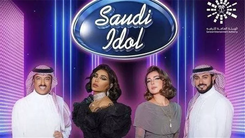 20 ديسمبر.. بدء عرض برنامج سعودي أيدول