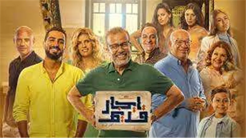 غدًا.. أبطال مسلسل إيجار قديم في ضيافة لميس الحديدي