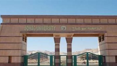 الجرائم والابتزاز الإلكتروني..ندوة توعوية تنظمها جامعة سوهاج بالتعاون مع المجلس القومي للمرأة