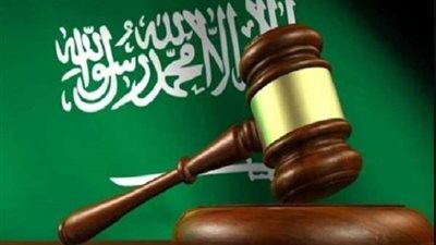 محكمة سعودية تُصدر أحكامًا قاسية على عدد من الدواعش