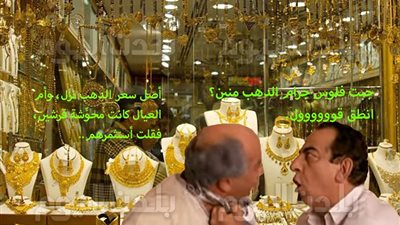 أسعار الذهب في مصر اليوم الخميس 15-12-2022